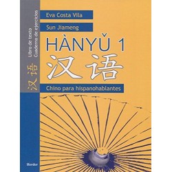 Hanyû 1, Curso Chino, Vol 1