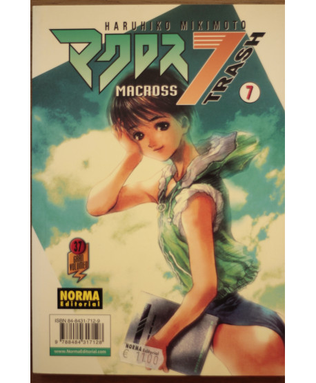 Macross 7 Trash 7