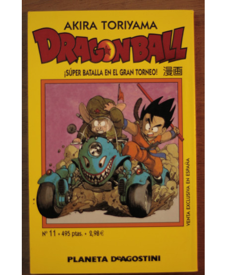 DragonBall 11