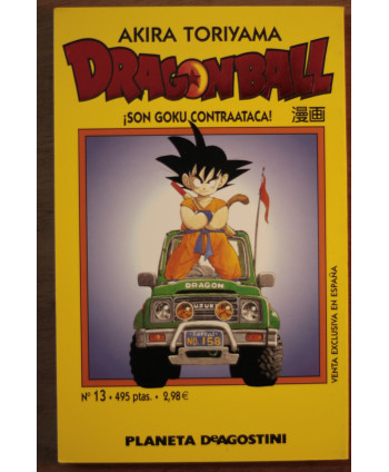 DragonBall 13