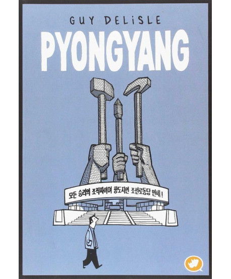 PYONGYANG